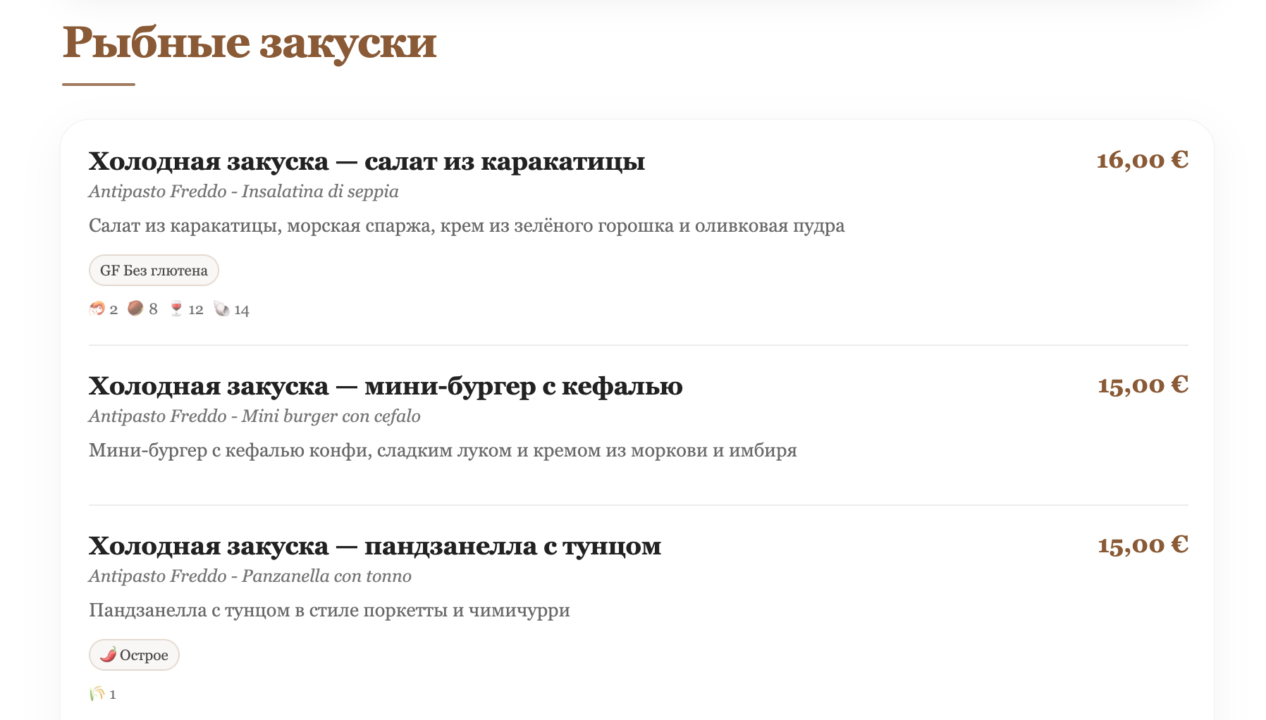 Traduzioni AI RistoClouds